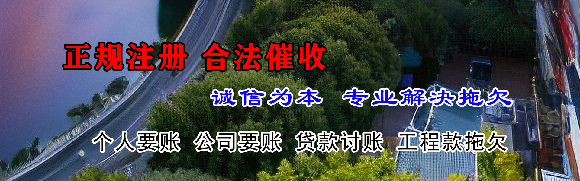 大祥要账公司