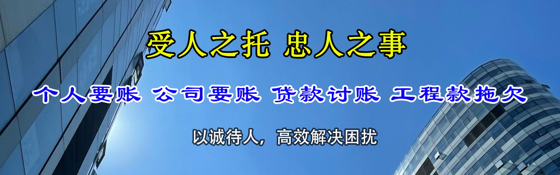 大祥追债公司